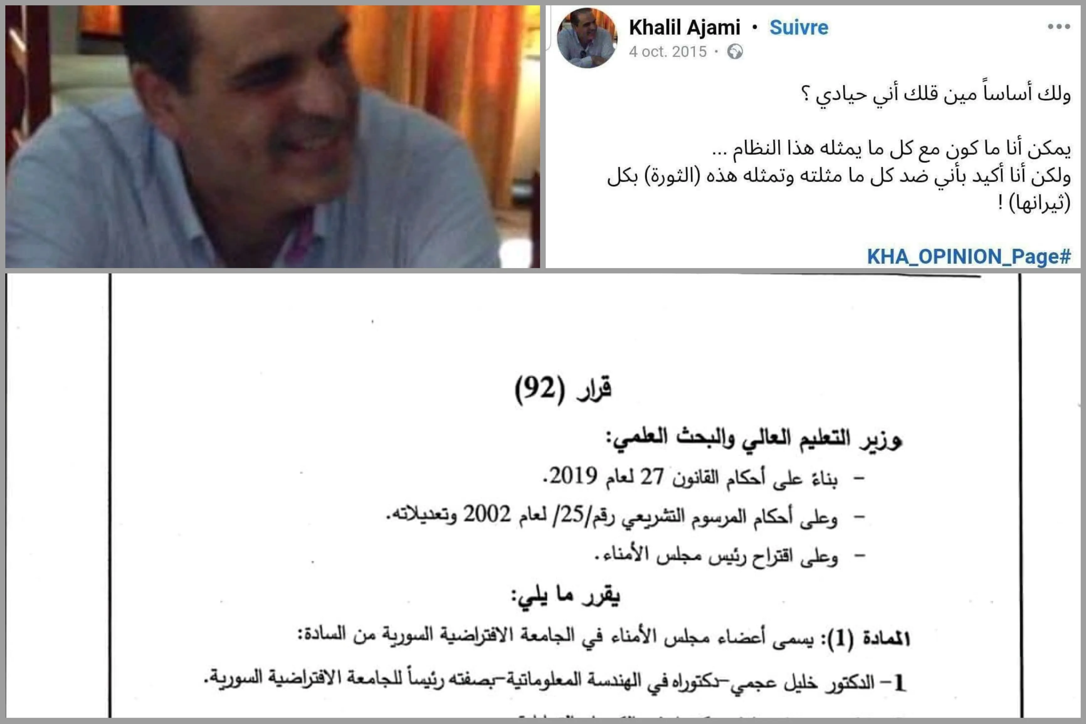 صورة