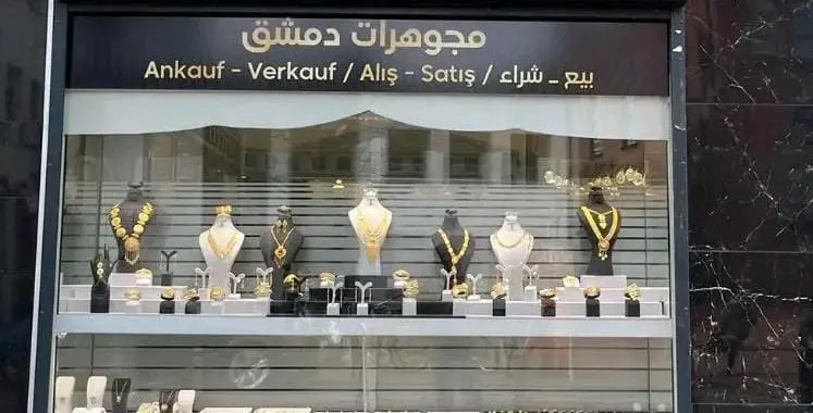 صورة