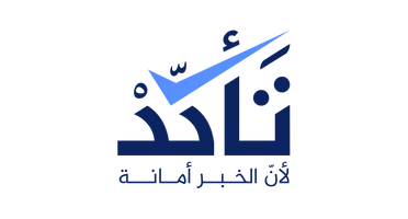 صورة