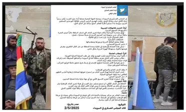 بيان إعلان حرب ضد الدولة.. المجلس العسكري يؤيد "الهجري" وينقلب على بيان مشيخة العقل مطالباً بتدخل دولي ..!!