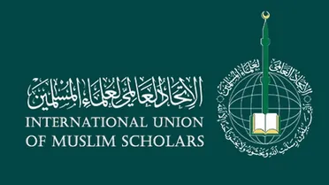 "الاتحاد العالمي لعلماء المسلمين" يُدين الاعتداءات الإسرائيلية على سوريا ويطالب بدعمها