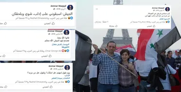 من سلالة تشبيحية.. من هو “عمار وقاف” الذي دعا إلى وقفة ضد زيارة “الشرع” لـ”باريس”