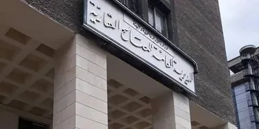 المالية السورية تطلب إعادة تقييم القيم الرائجة للعقارات وسط استمرار جمود السوق