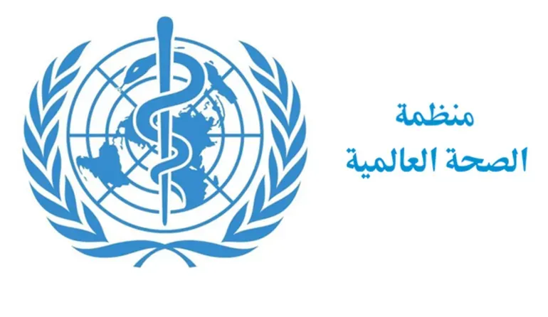 فضائح فساد داخل منظمة الصحة العالمية في سوريا: هيمنة أمنية وهدر مالي في العمل الإنساني
