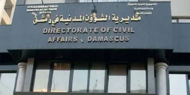 مدير الأحوال المدنية: التزام بمكافحة الفساد وتحسين جودة الخدمات للمواطنين