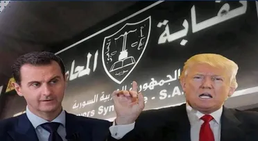 نكتة ثقيلة تستيقظ بعد زوال العقوبات والنظام.. ما مصير "عقوبات الأسد ضد ترامب"..؟!