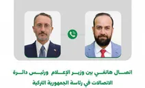 ألطون يبحث مع وزير الإعلام السوري سبل تعزيز التعاون الإعلامي والتواصلي