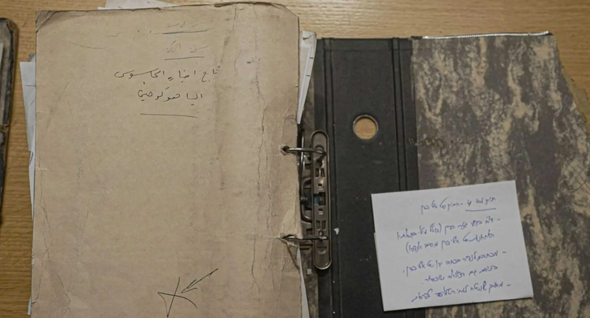 "الموساد" يُعلن استعادة الأرشيف السوري الخاص بالجاسوس "كوهين"