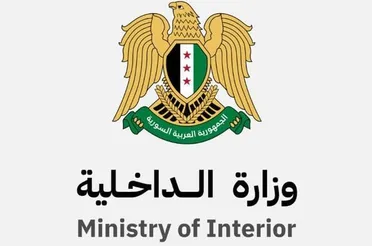 الداخلية السورية توضح أسباب تأخر تفعيل المباحث الجنائية وتعد بالحلول القريبة