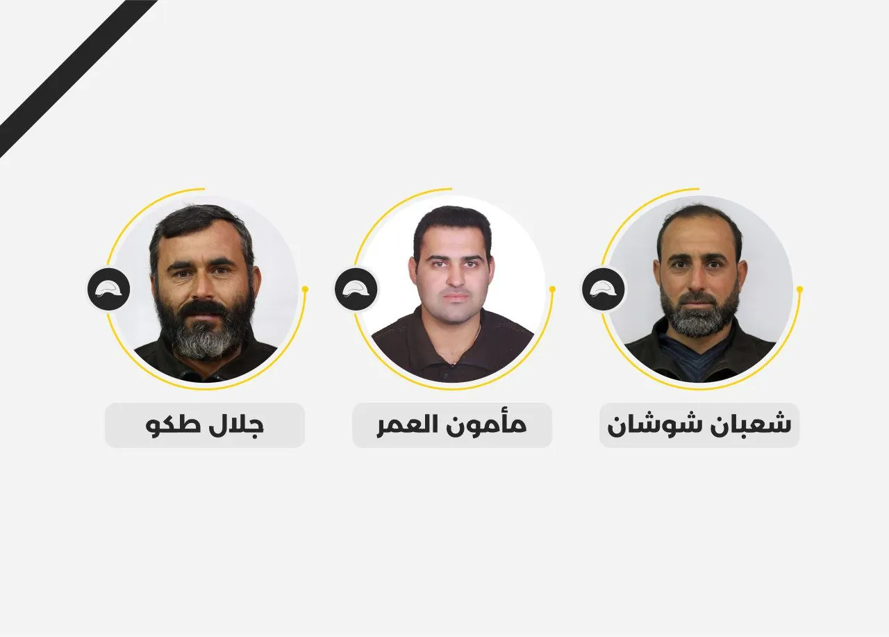"الخوذ البيضاء" تنعى ثلاثة من أبطالها في ريف حماة: هجوم غادر يستهدف العمل الإنساني