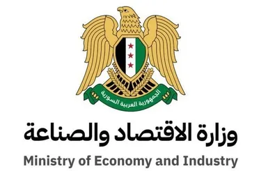 وزارة الاقتصاد توضح: إيقاف وثيقة التأمينات لا يعني الإعفاء من تسجيل العمال