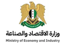 وزارة الاقتصاد توضح: إيقاف وثيقة التأمينات لا يعني الإعفاء من تسجيل العمال