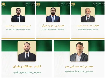 وزارة الداخلية السورية تعلن عن تعيينات جديدة في إطار الهيكلية التنظيمية الجديدة
