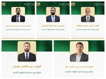 وزارة الداخلية السورية تعلن عن تعيينات جديدة في إطار الهيكلية التنظيمية الجديدة