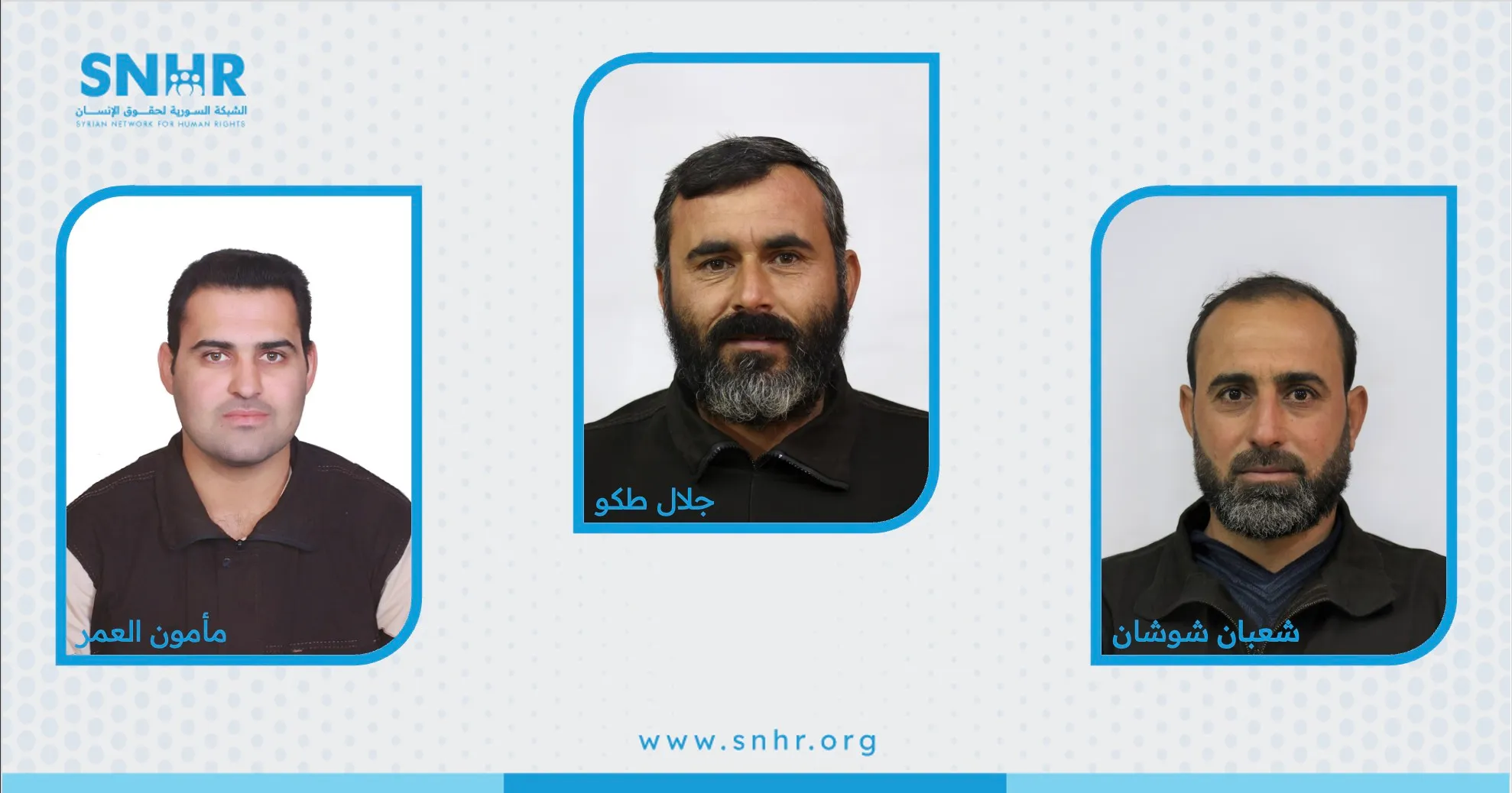 "الشبكة السورية" تُدين مقتل ثلاثة من طواقم "الخوذ البيضاء" إثر انفجار جسم متفجر بريف حماة