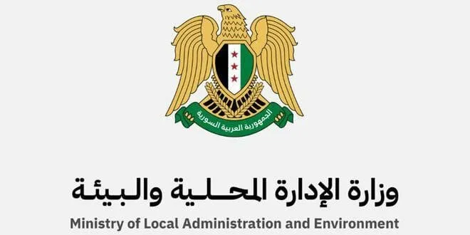 الإدارة المحلية تُعلن استئناف العمل بنقل الملكيات العقارية بعد عطلة عيد الأضحى