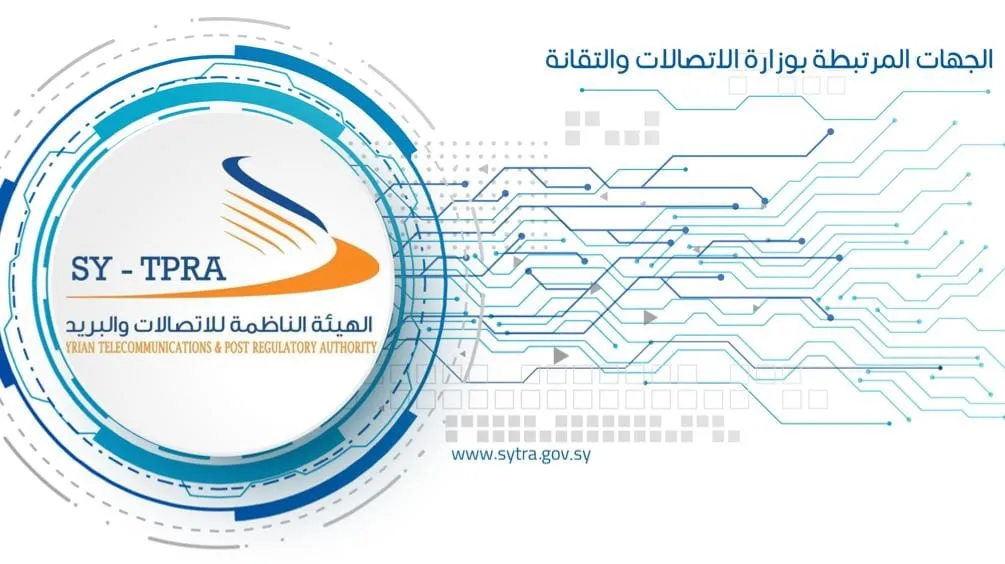 الهيئة الناظمة للاتصالات تحذر من إعلانات احتيالية تدّعي تقديم خدمات الإنترنت الساتلي