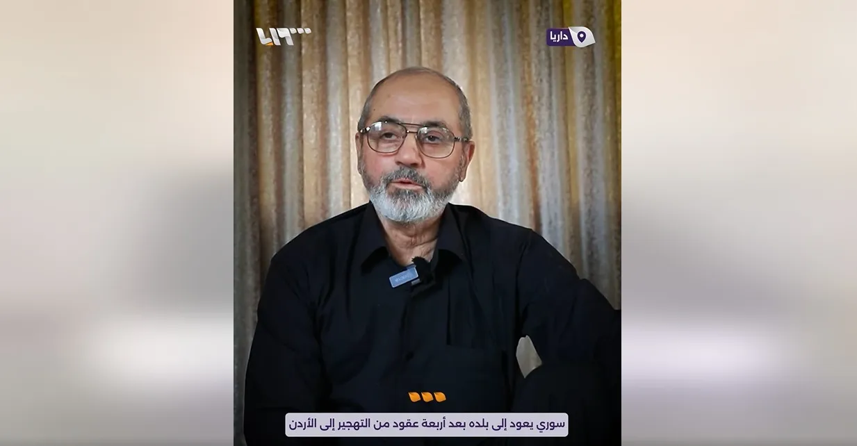 سقوط الطغيان وعودة المنفيين: بداية جديدة لسوريا بعد عقود من القهر