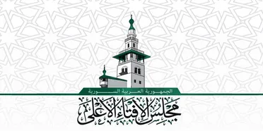 مجلس الإفتاء الأعلى: لا يجوز أخذ الحق باليد وتحقيق العدالة من اختصاص القضاء