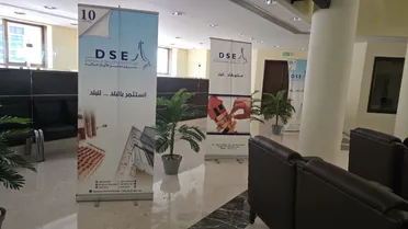 وزارة المالية تُشكل لجنة للإصلاح الضريبي في سوريا 