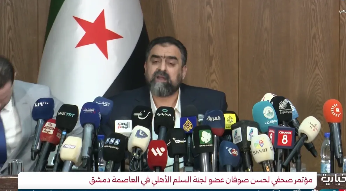 مؤتمر "السلم الأهلي" يثير غضب السوريين: تبرئة للقتلة وتطبيع مع رموز القمع