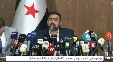 مؤتمر "السلم الأهلي" يثير غضب السوريين: تبرئة للقتلة وتطبيع مع رموز القمع