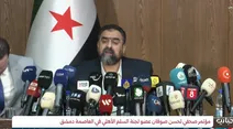 مؤتمر "السلم الأهلي" يثير غضب السوريين: تبرئة للقتلة وتطبيع مع رموز القمع