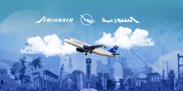 الطيران المدني السوري يعلن إغلاق الأجواء مؤقتاً حفاظاً على سلامة الملاحة الجوية