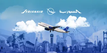 تعليق مؤقت لرحلات الخطوط الجوية السورية بسبب التوترات الإقليمية