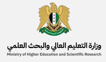 "التعليم العالي" تصدر نتائج مفاضلة الماجستير للعام الدراسي 2024-2025