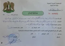 صورة
