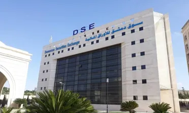 وزير المالية: خطة تطوير شاملة وتحول مرتقب لـ"سوق دمشق للأوراق المالية"
