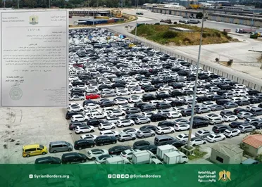 قرار وقف استيراد السيارات في سوريا.. آثار سلبية تُثقل كاهل المواطن وتثير المخاوف من الاحتكار