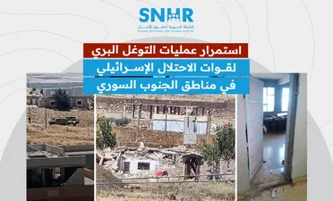 22 توغلًا خلال شهر.. الشبكة السورية توثق خروقات إسرائيلية ممنهجة في القنيطرة وريف دمشق ودرعا