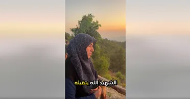 صورة