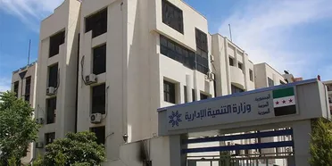 جلسة تخصصية في وزارة التنمية الإدارية تبحث نظام التوظيف الداخلي في القطاع العام