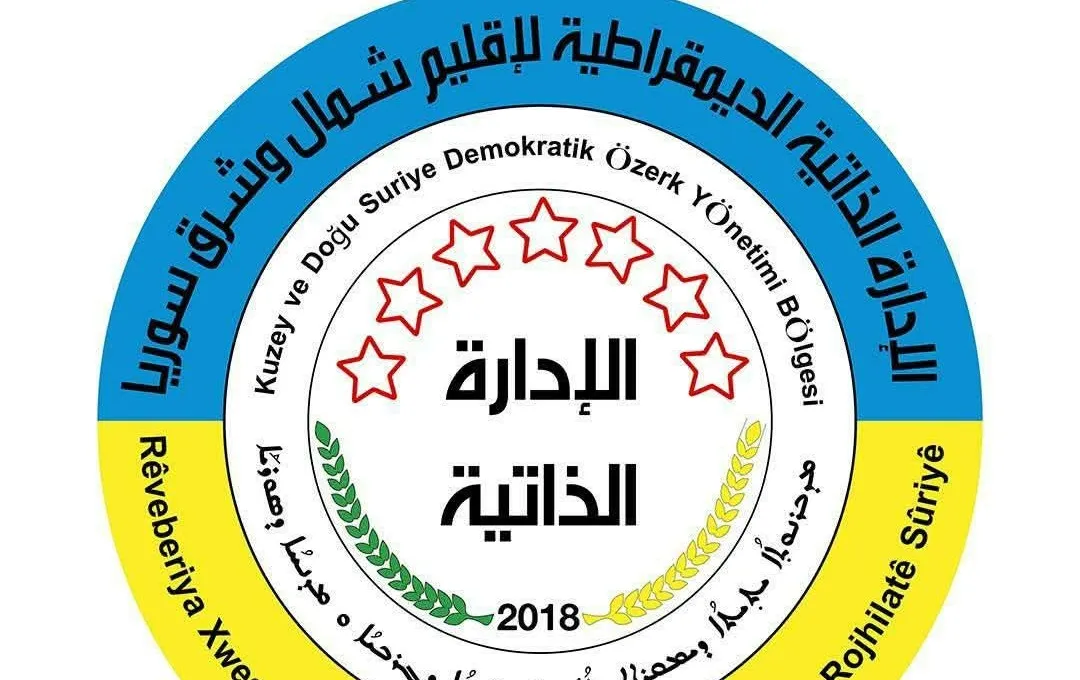 الإدارة الذاتية: اللقاءات مع الحكومة السورية برعاية دولية خطوة نحو حوار سوري شامل