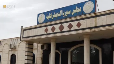 مسد يدين تدخل الدولة في أحداث السويداء ويدعو إلى التهدئة والحوار