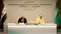 سوريا والسعودية توقعان مذكرة تفاهم لتعزيز التعاون في مجالات الطاقة