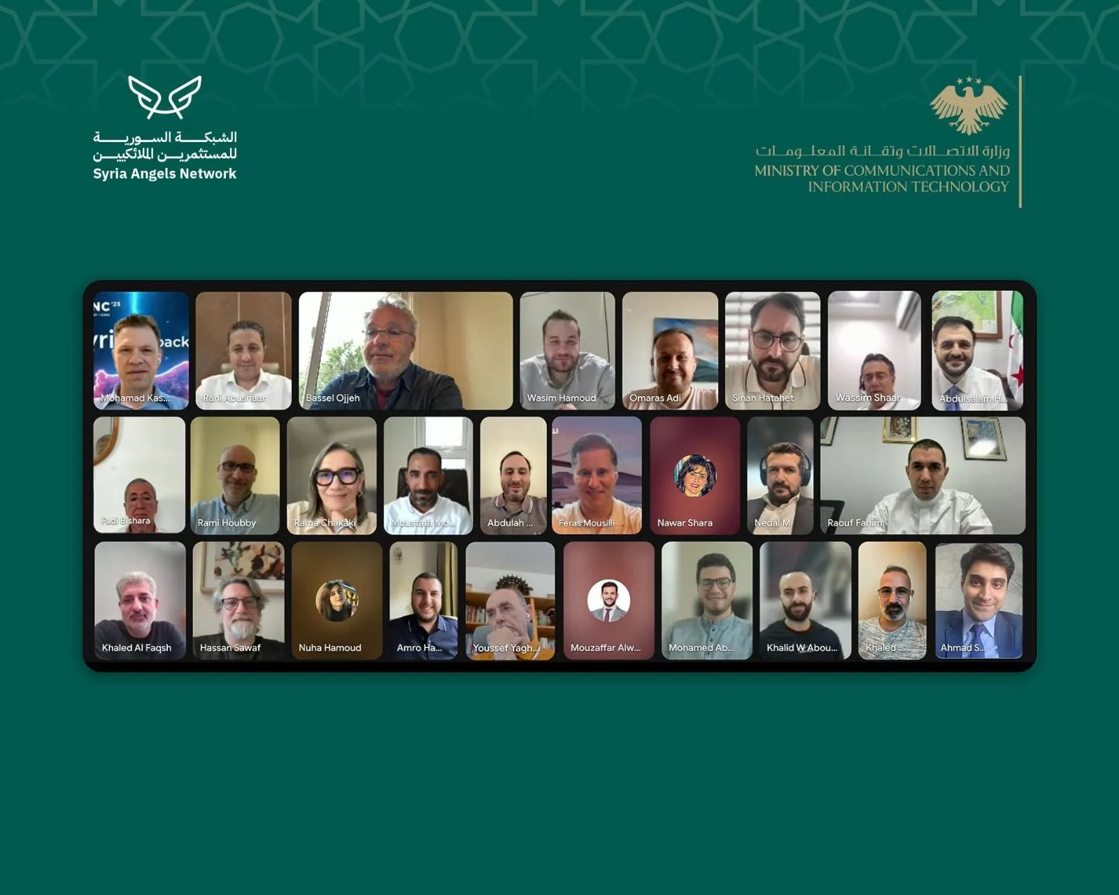 وزير الاتصالات يعلن إطلاق شبكة "Syria Angels" لدعم الشركات الناشئة