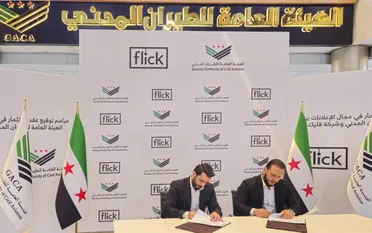 اتفاق استثماري جديد لتطوير الإعلانات في مطار دمشق الدولي بالتعاون مع شركة فليك الإماراتية