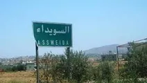 بسبب سطو مسلح على المصارف.. المالية تحذر من تعطيل صرف الرواتب في السويداء 