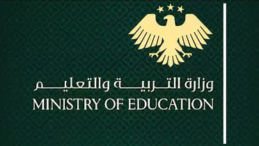 التربية تُحدّد الروابط الرسمية لنتائج التعليم الأساسي