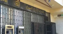 المصرف التجاري السوري يرفع سقف السحب الأسبوعي