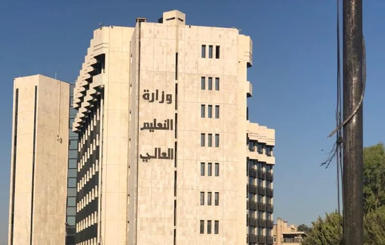 وزارة التعليم العالي تمدد موعد تسجيل الطلاب المقبولين في مفاضلات الدراسات العليا