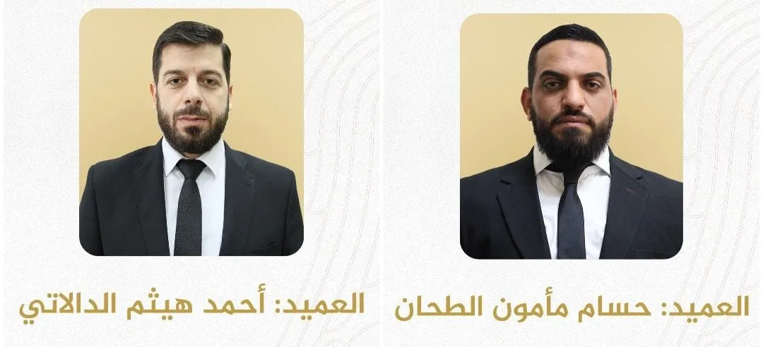 وزارة الداخلية تجري تغييرات في قيادات الأمن الداخلي بالسويداء وريف دمشق