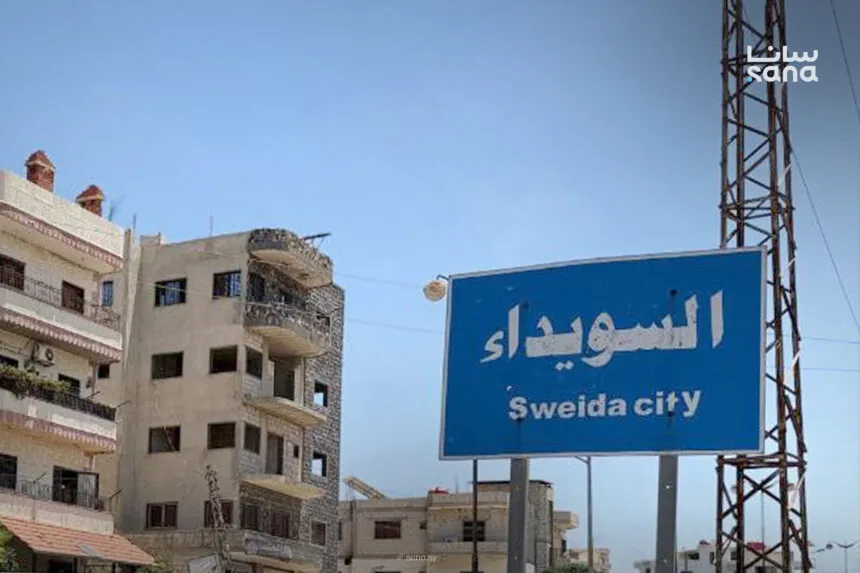 محافظة السويداء توضح أسباب تأخر صرف الرواتب في بعض الدوائر الحكومية
