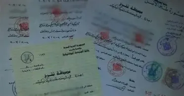 الغش الأكاديمي: التزوير وأثره المدمر على التعليم والمجتمع