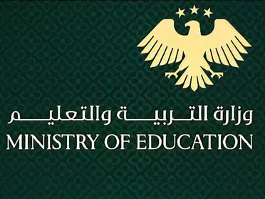 وزارة التربية تعلن نتائج الاعتراضات على شهادة التعليم الأساسي في سوريا