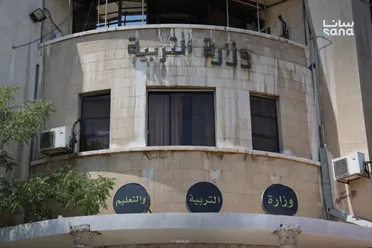 التربية السورية تسهّل التسجيل الشرطي للطلاب العائدين من الخارج للعام الدراسي 2025-2026